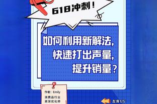 梦游！琼阿梅尼“散步防守”，放任格列兹曼一条龙暴突